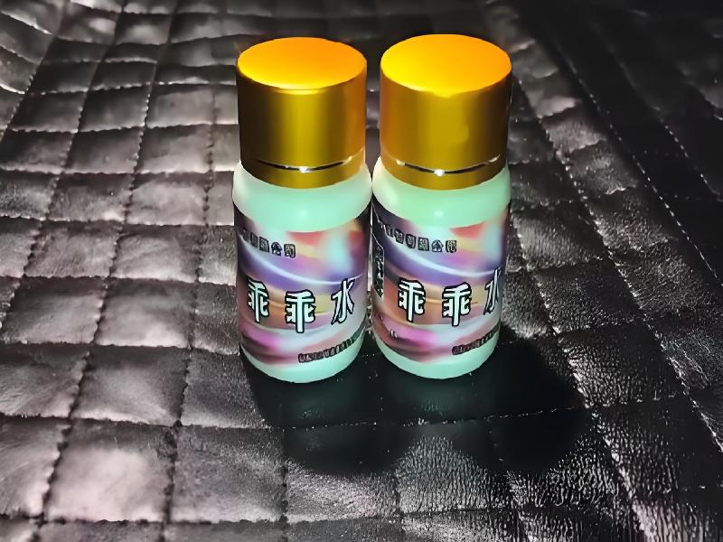 女士专用红蜘蛛5889-oE型号